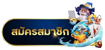 สล็อต ฝากขั้นต่ำ1บาท